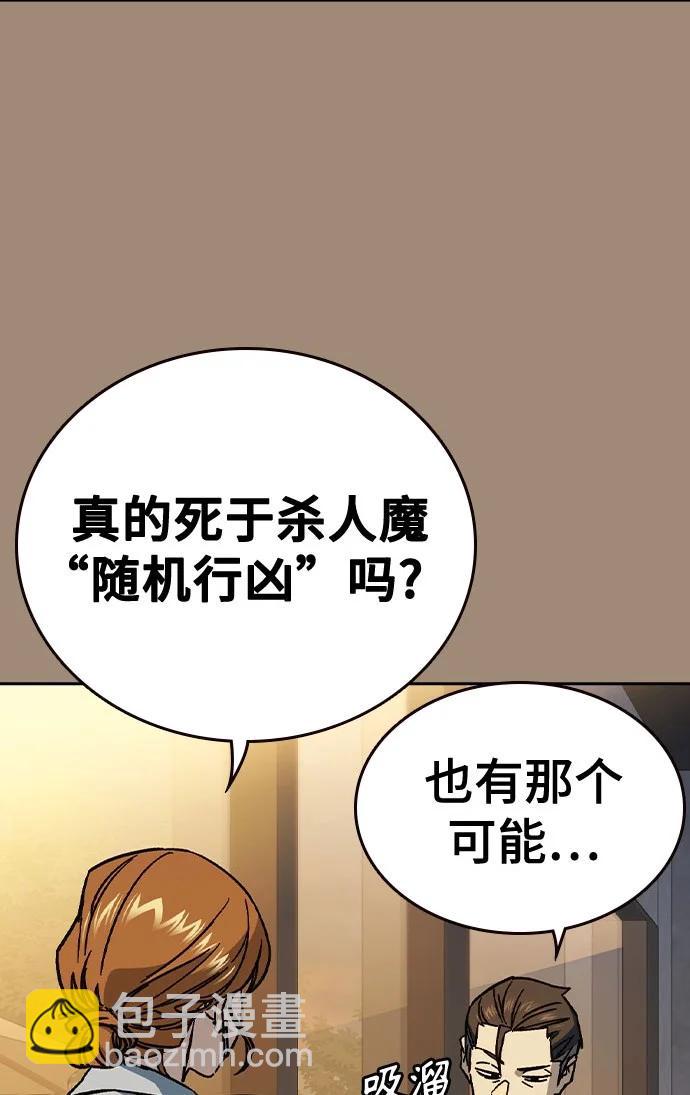 第三季 第2话37