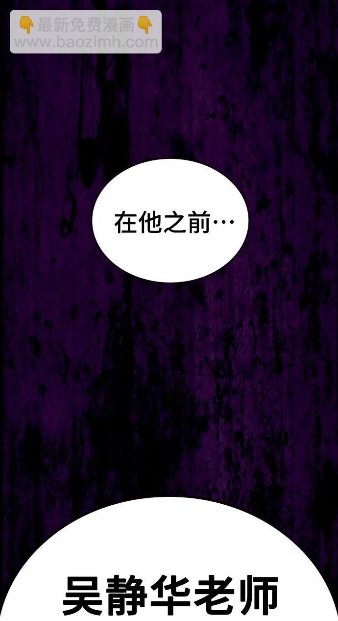 第三季 第2话42