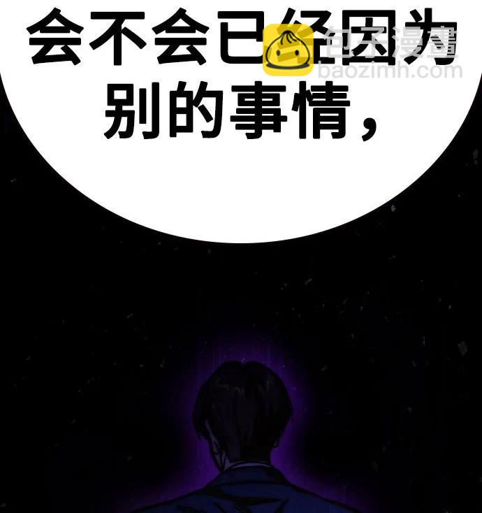 第三季 第2话43
