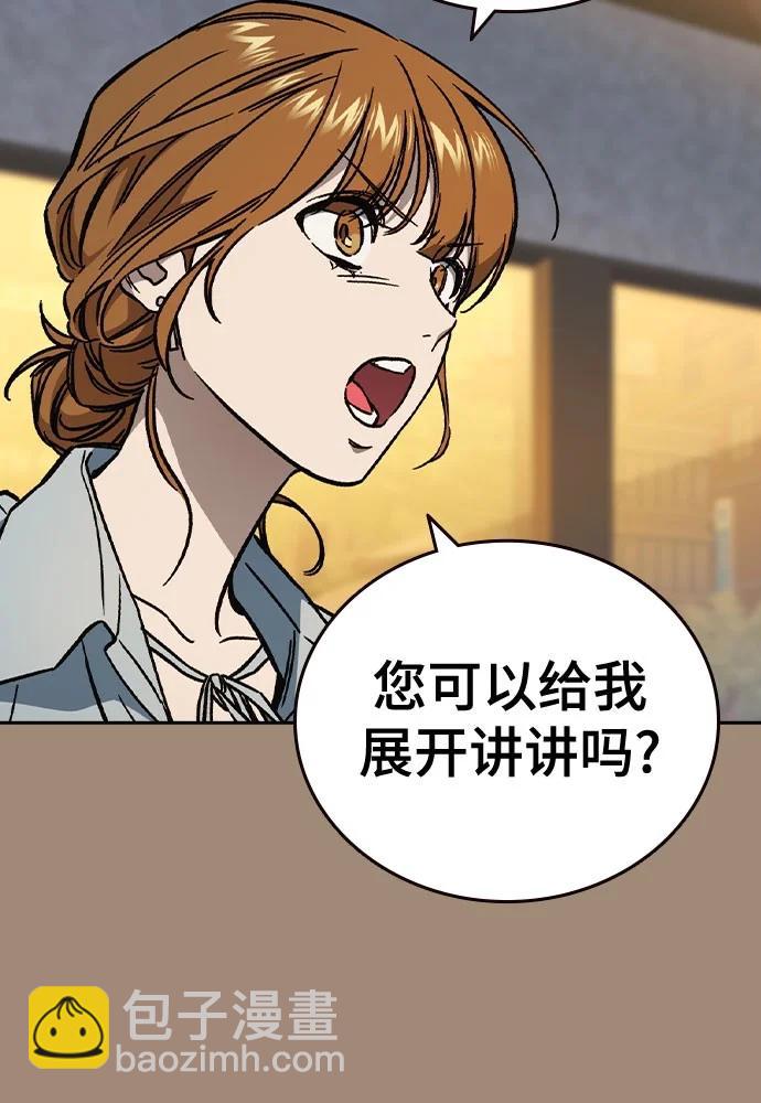 第三季 第2话70