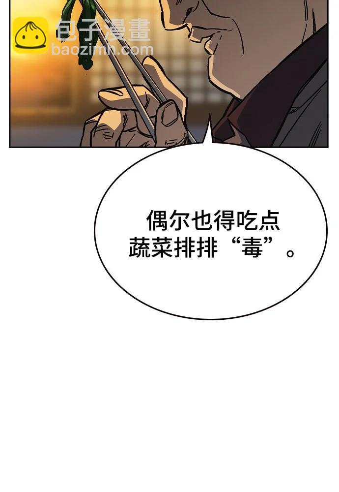 第三季 第4话10