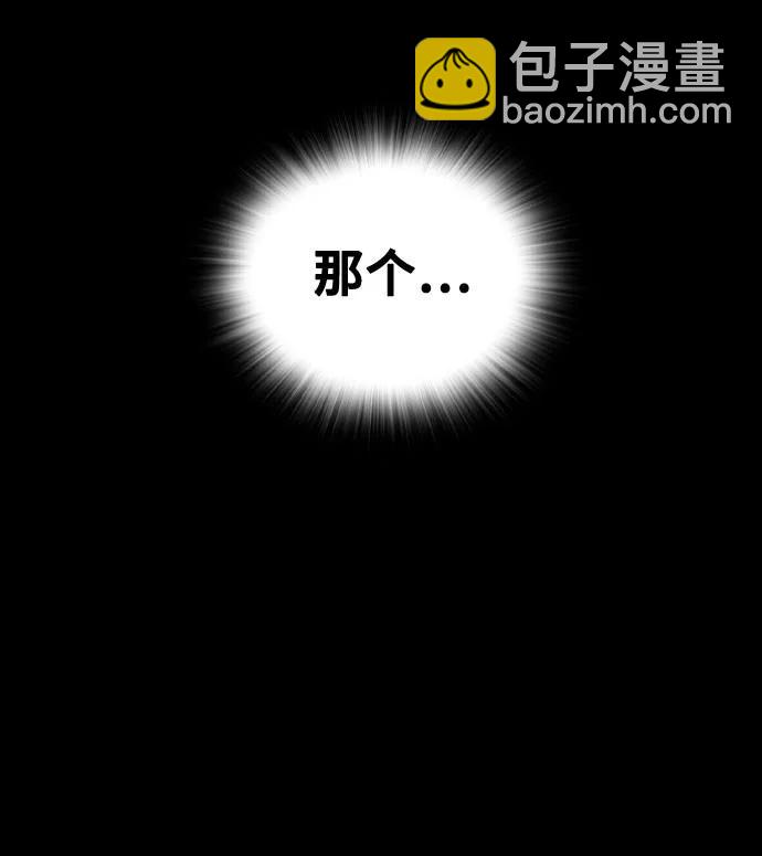 第三季 第4话100