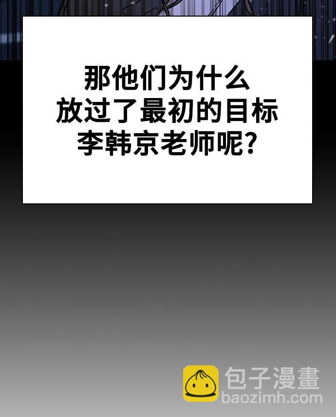 第三季 第4话106