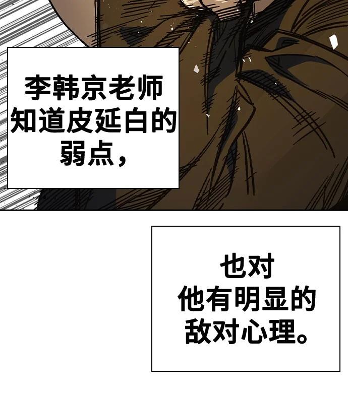 第三季 第4话108