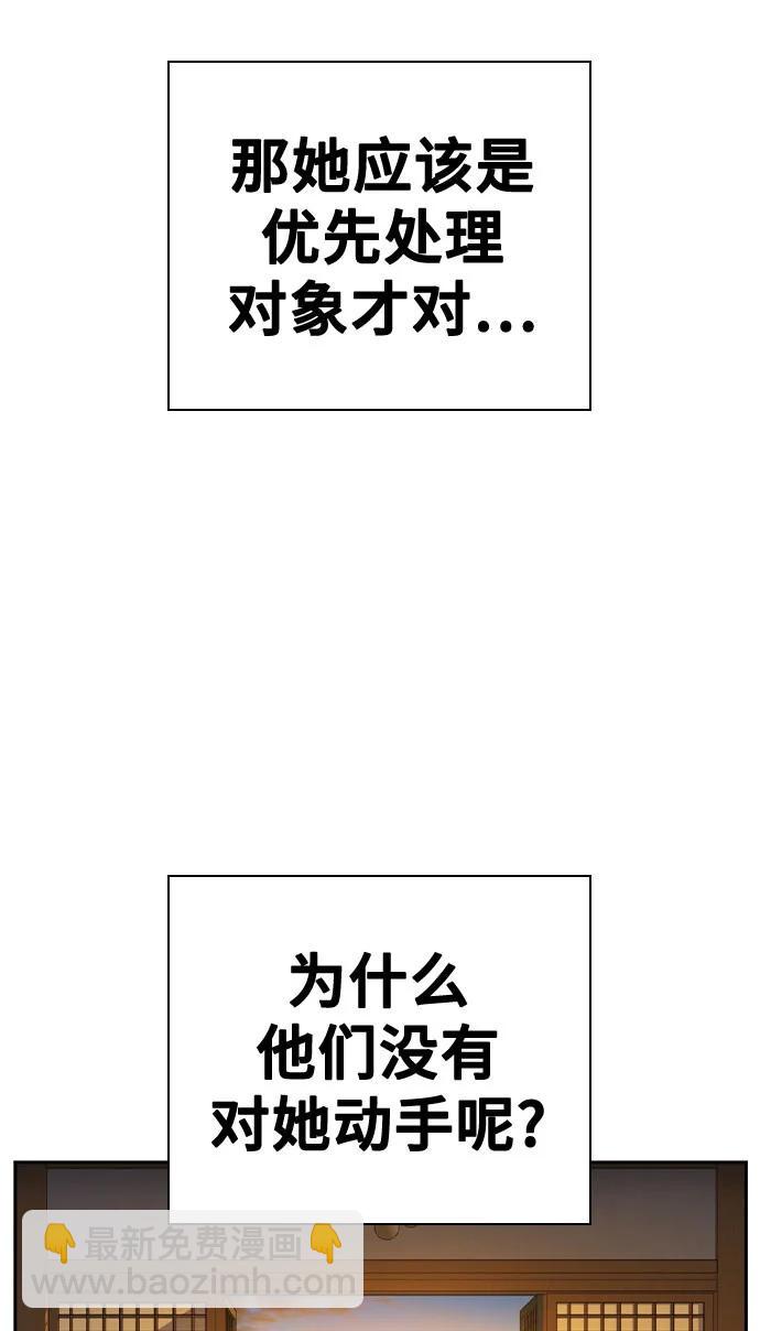 第三季 第4话109