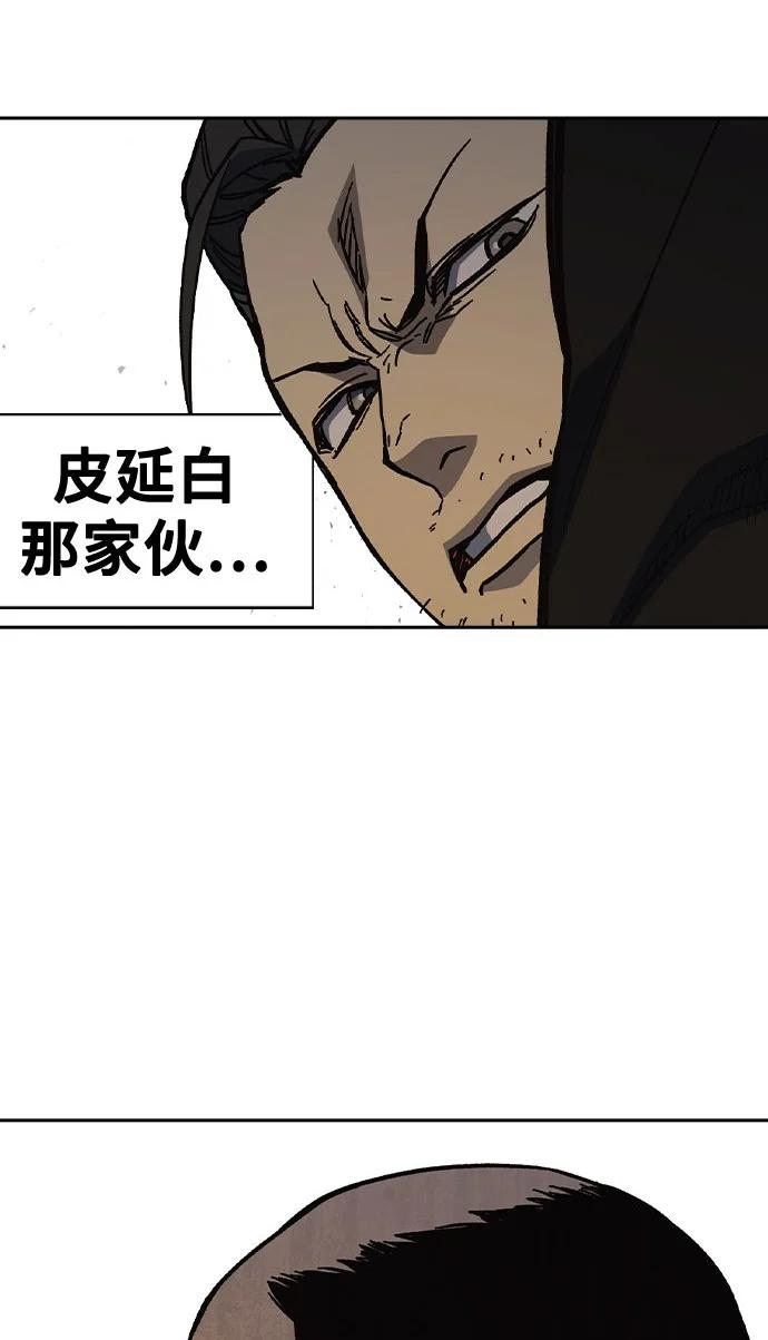 第三季 第4话111