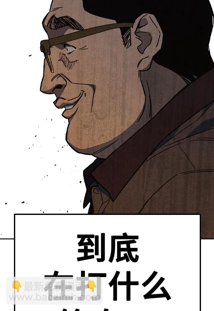 第三季 第4话112