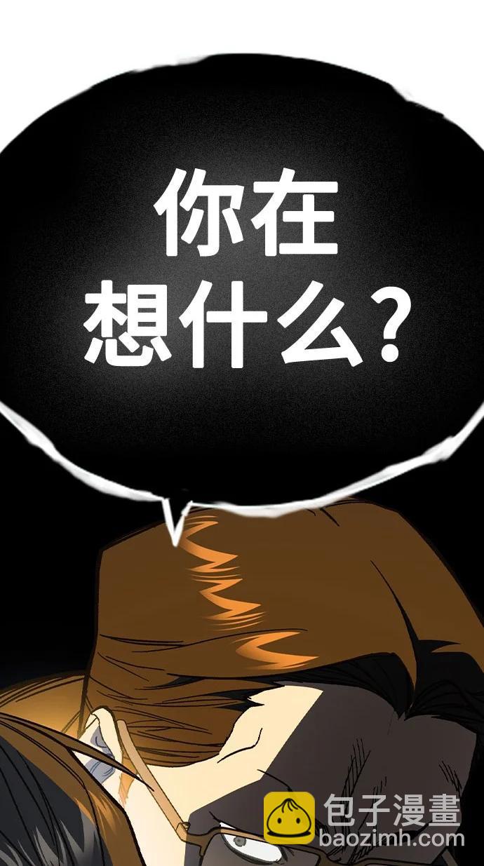 第三季 第4话115