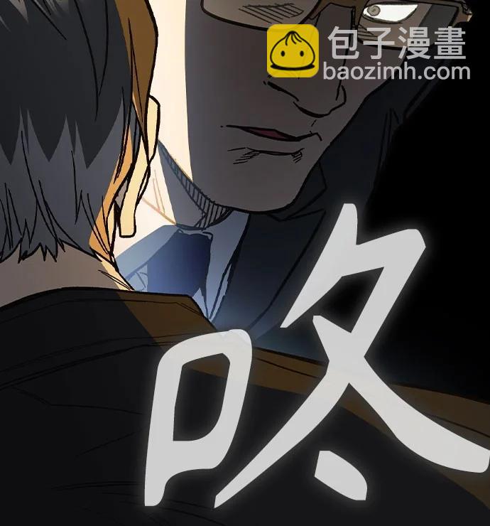 第三季 第4话116
