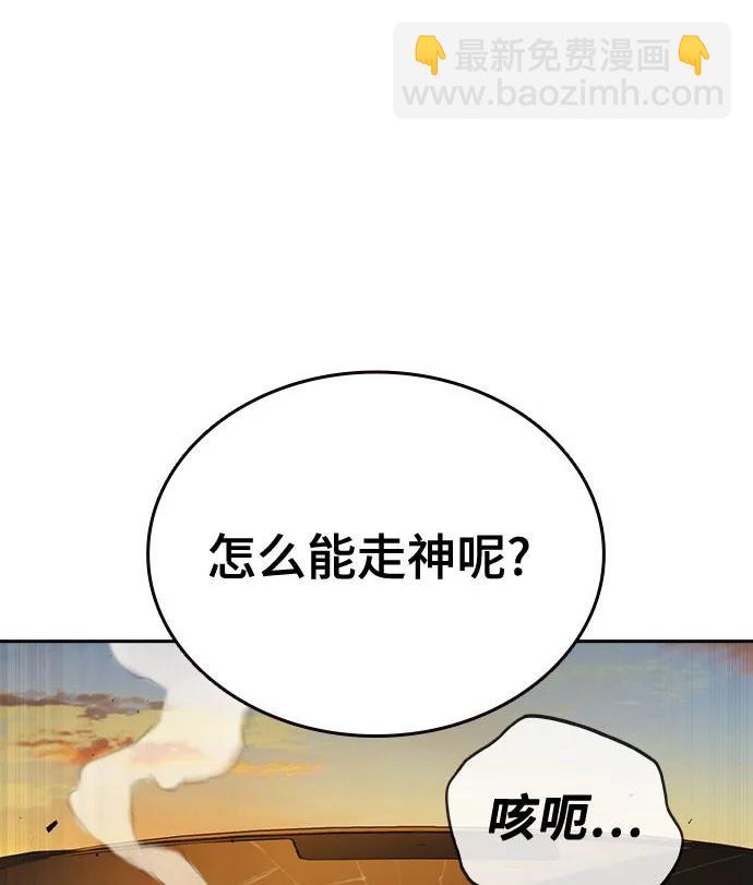 第三季 第4话125