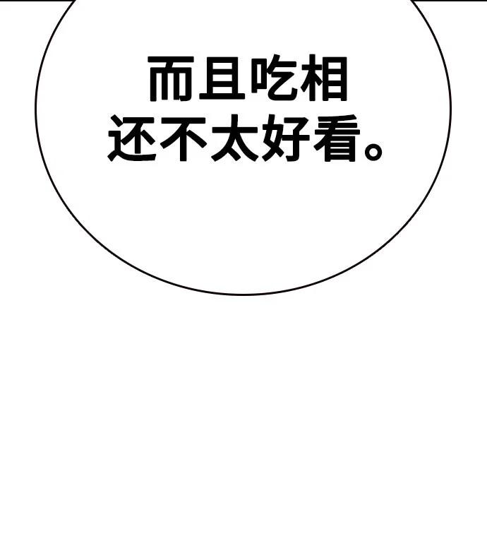 第三季 第4话13