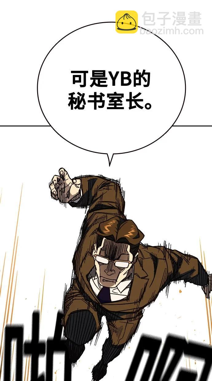 第三季 第4话130