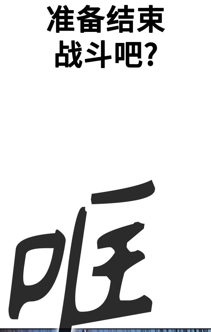 第三季 第4话132