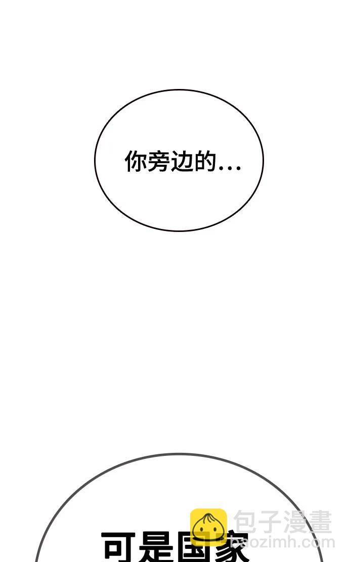 第三季 第4话136