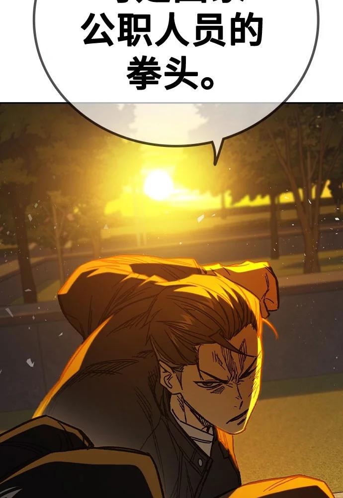 第三季 第4话137