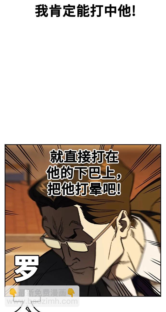 第三季 第4话142