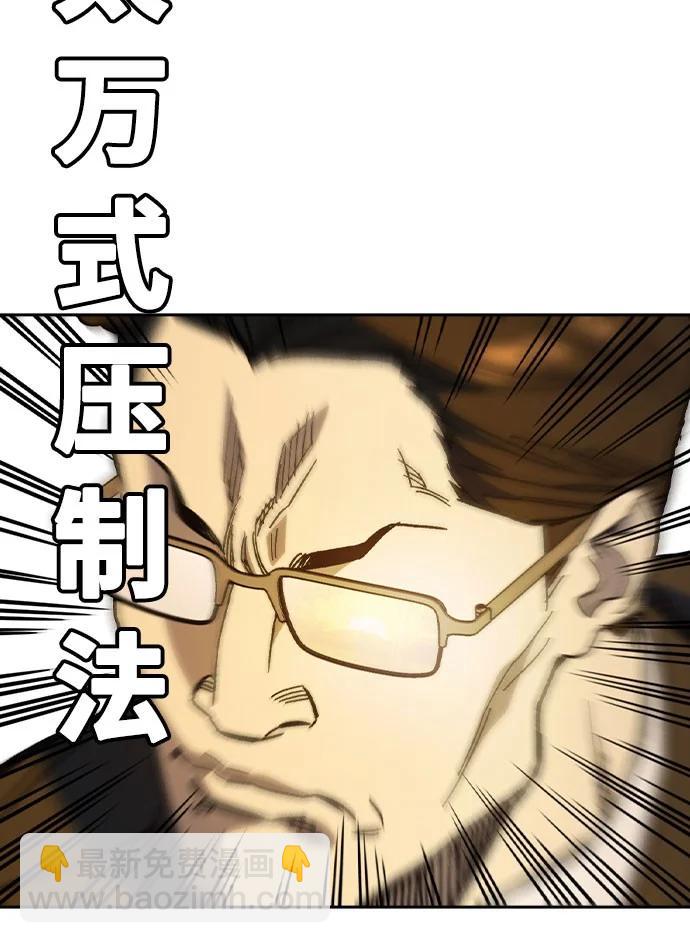 第三季 第4话143
