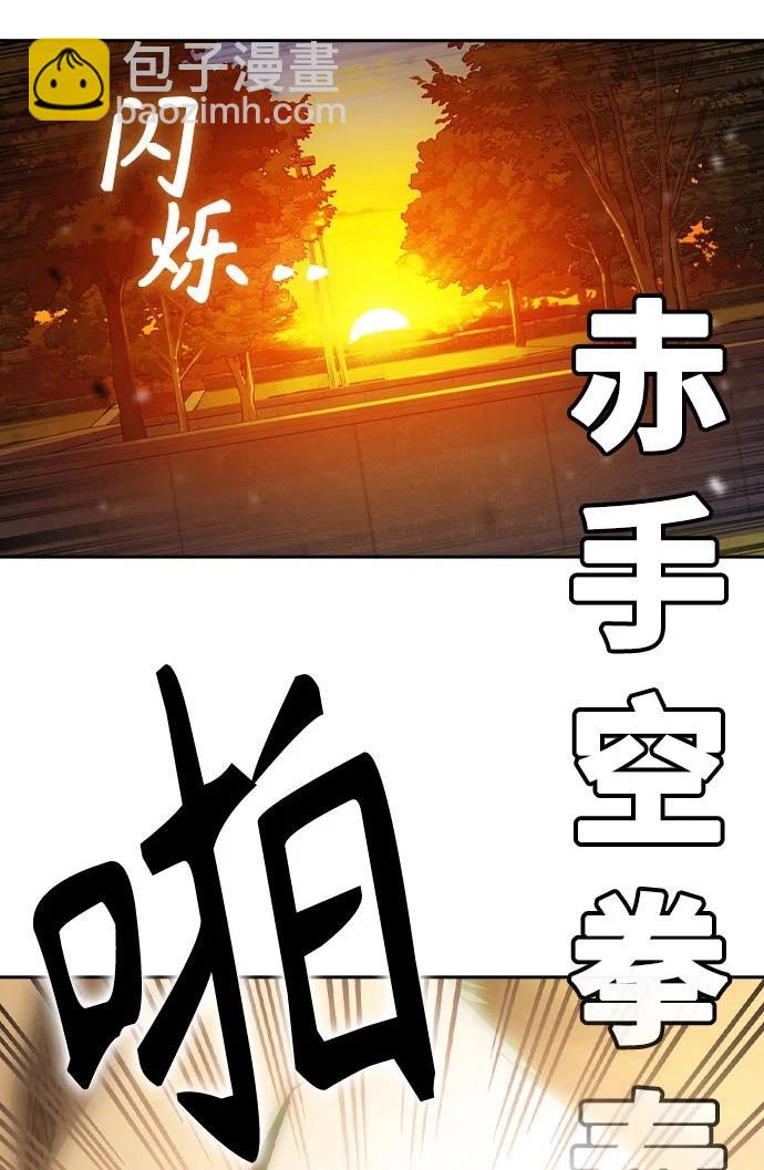 第三季 第4话144