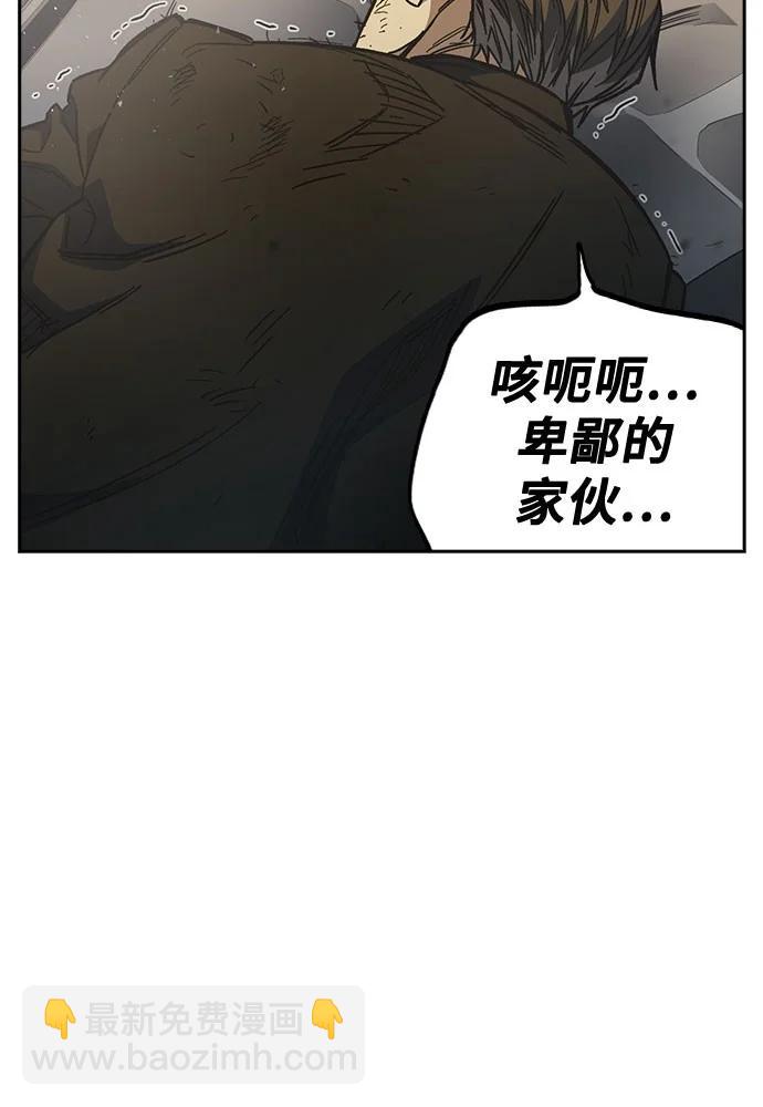 第三季 第4话150