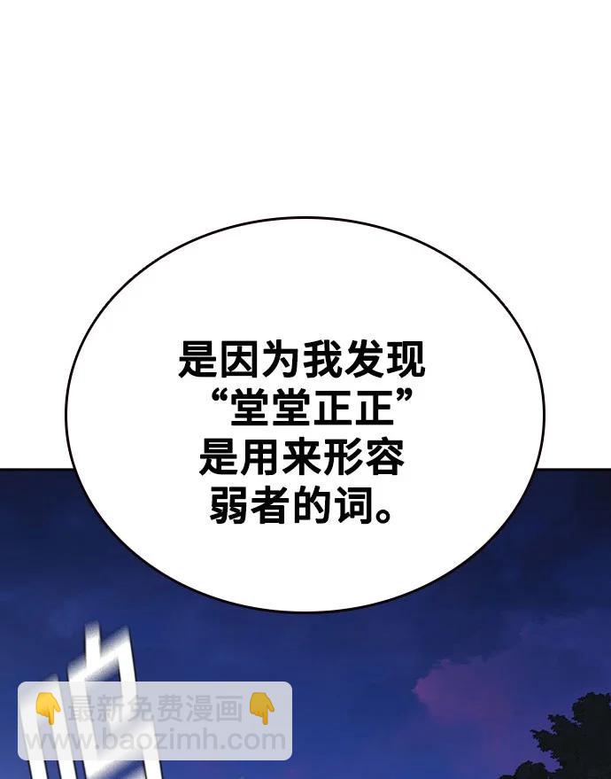 第三季 第4话153