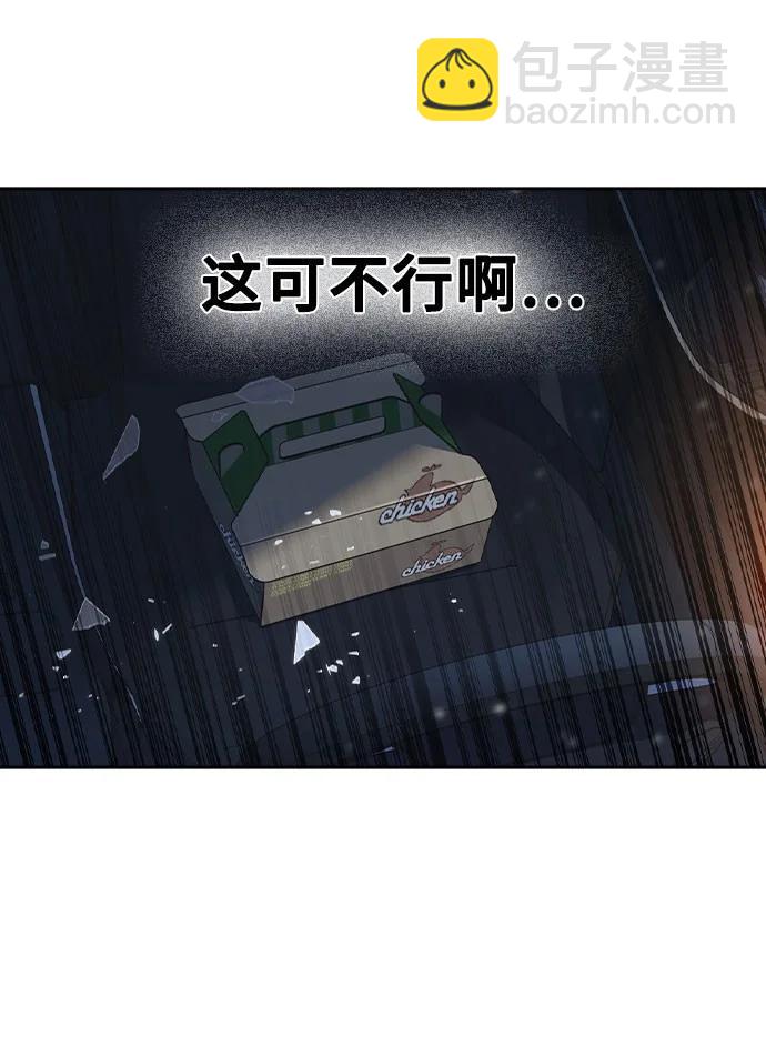 第三季 第4话160