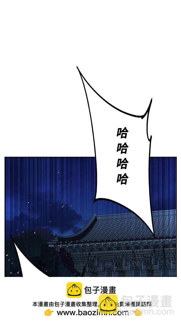 第三季 第4话161
