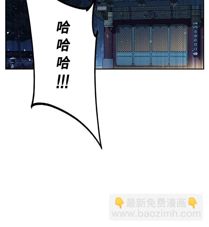 第三季 第4话162