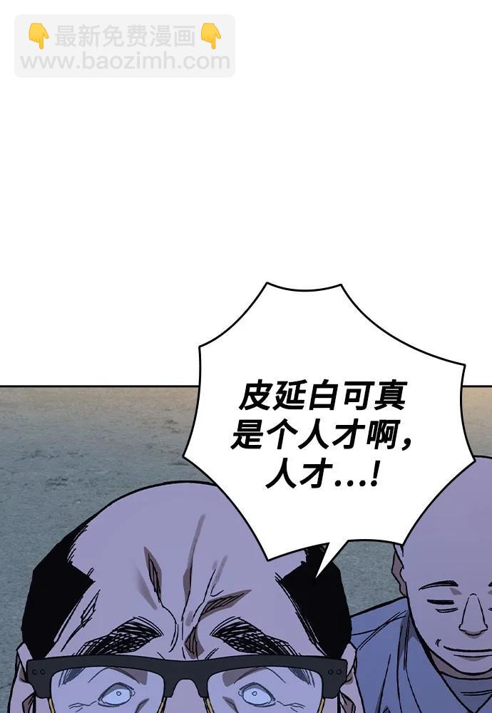 第三季 第4话164