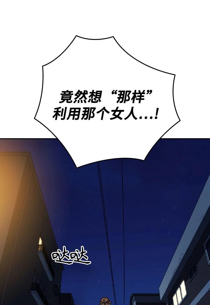 第三季 第4话166