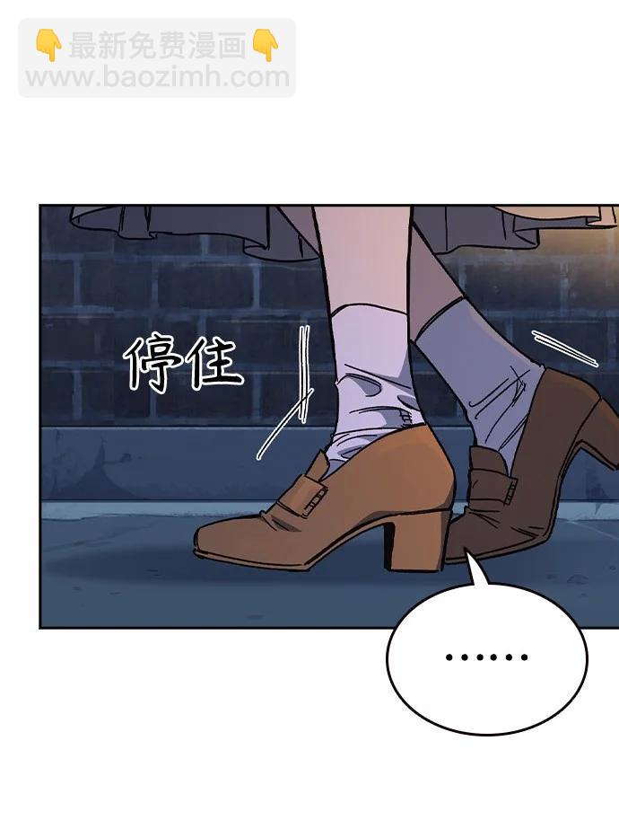 第三季 第4话169