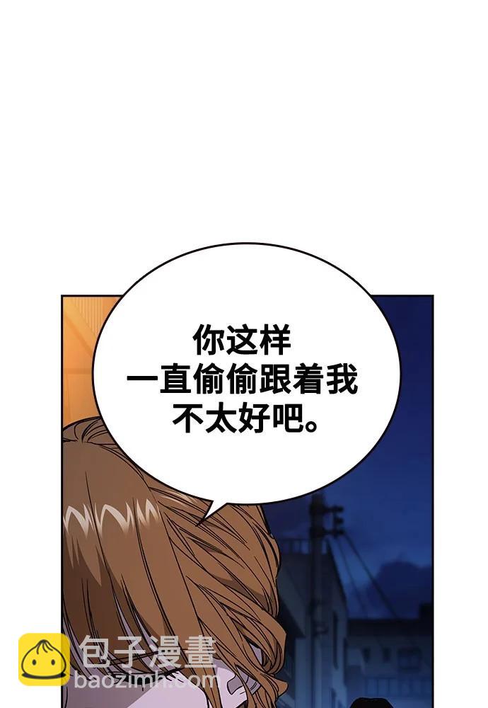第三季 第4话170