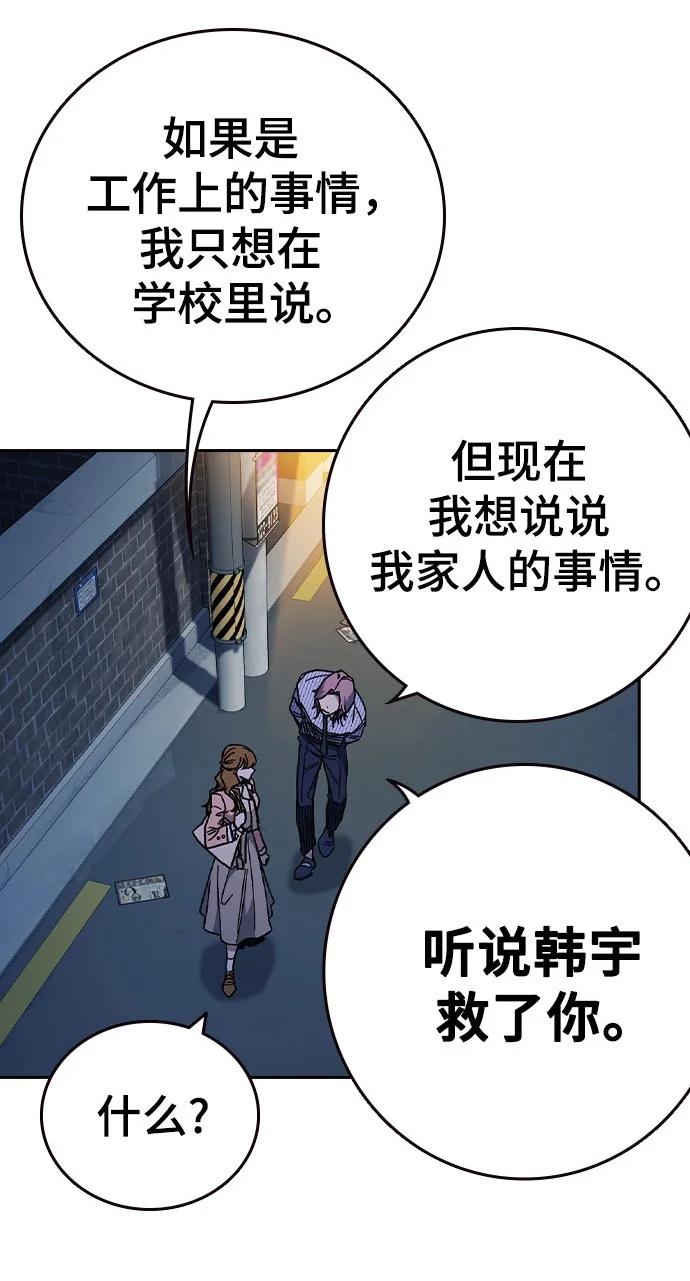 第三季 第4话175
