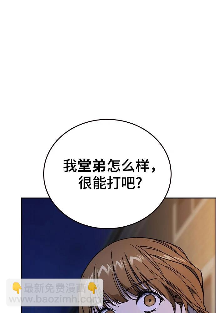 第三季 第4话176