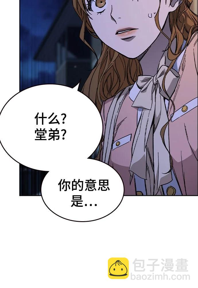 第三季 第4话177