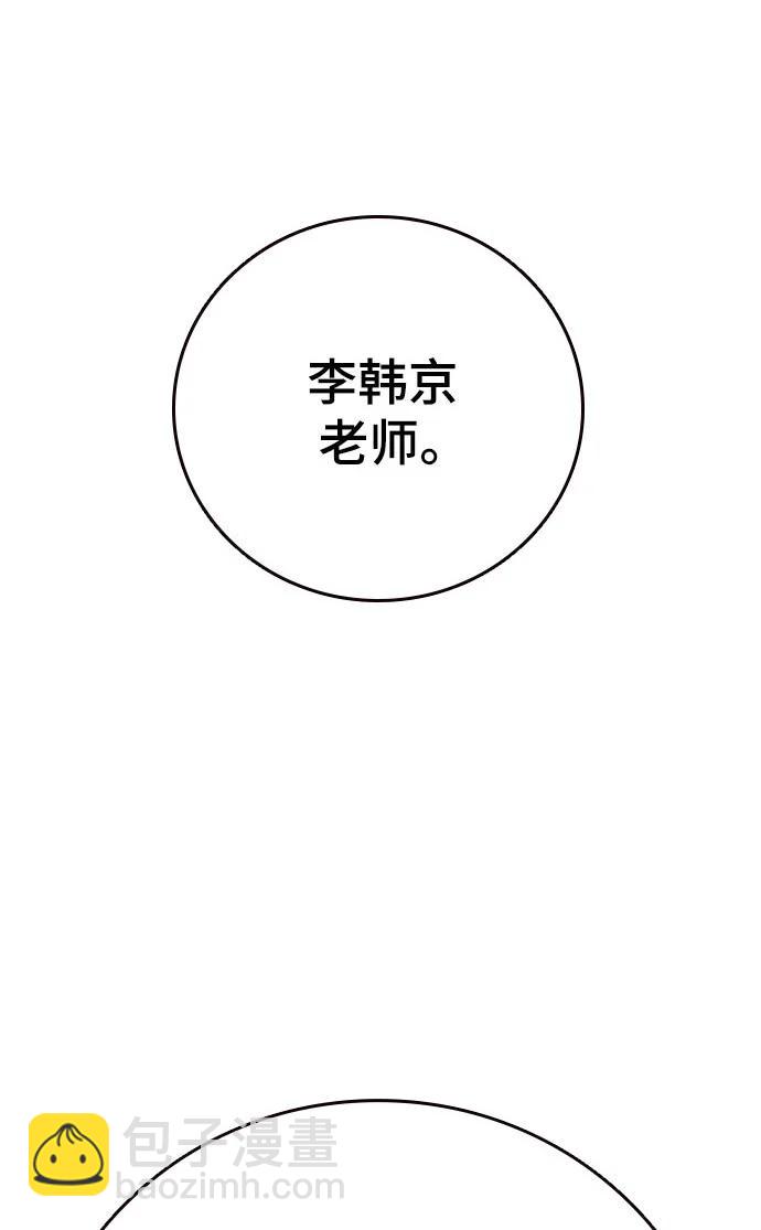 第三季 第4话179