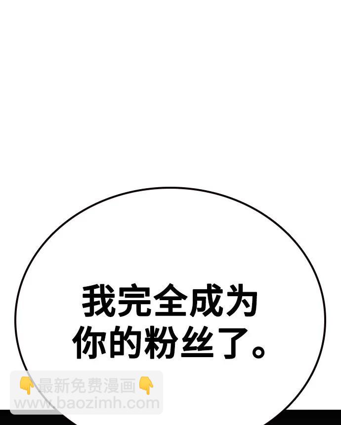 第三季 第4话18