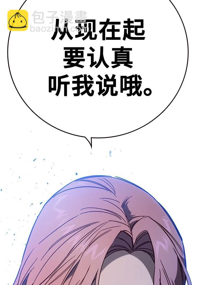 第三季 第4话180