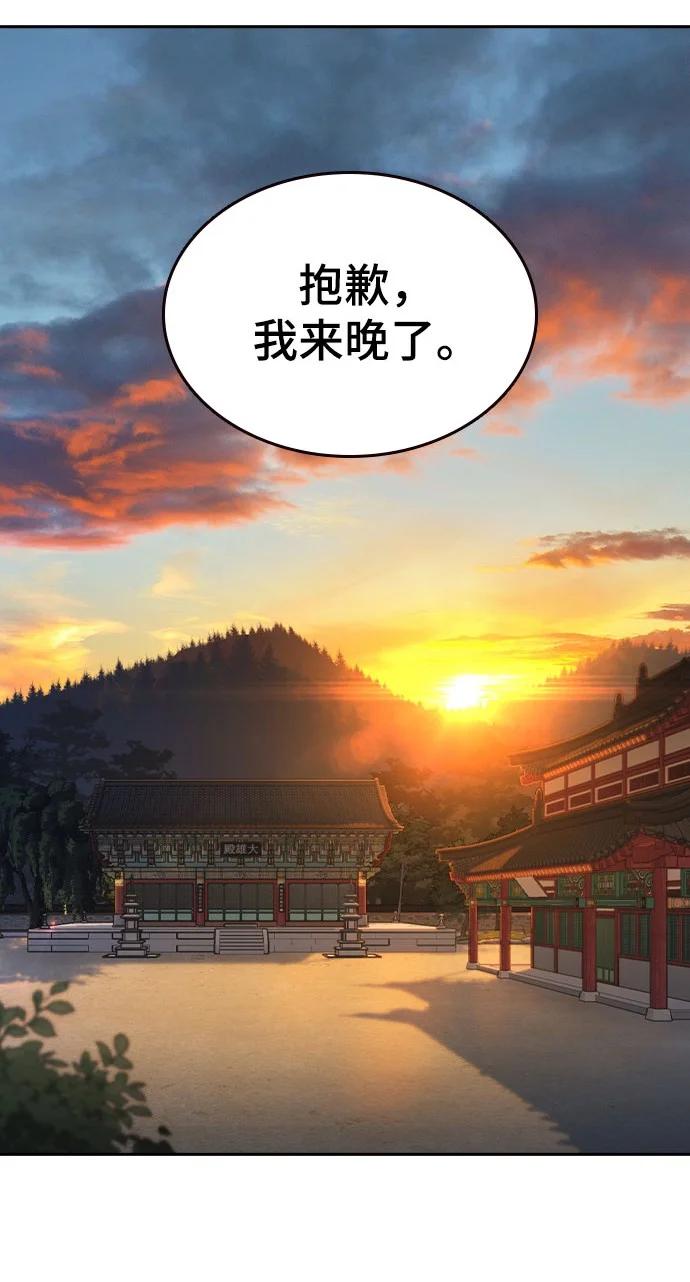 第三季 第4话2
