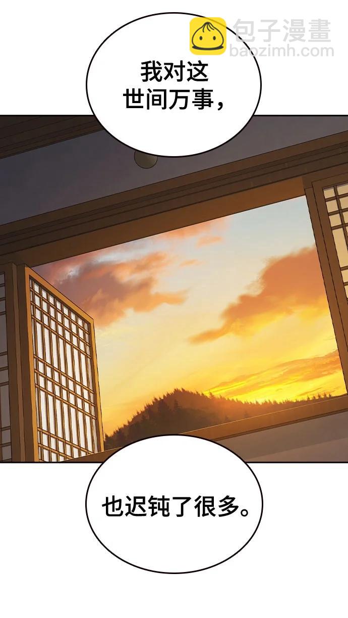 第三季 第4话22