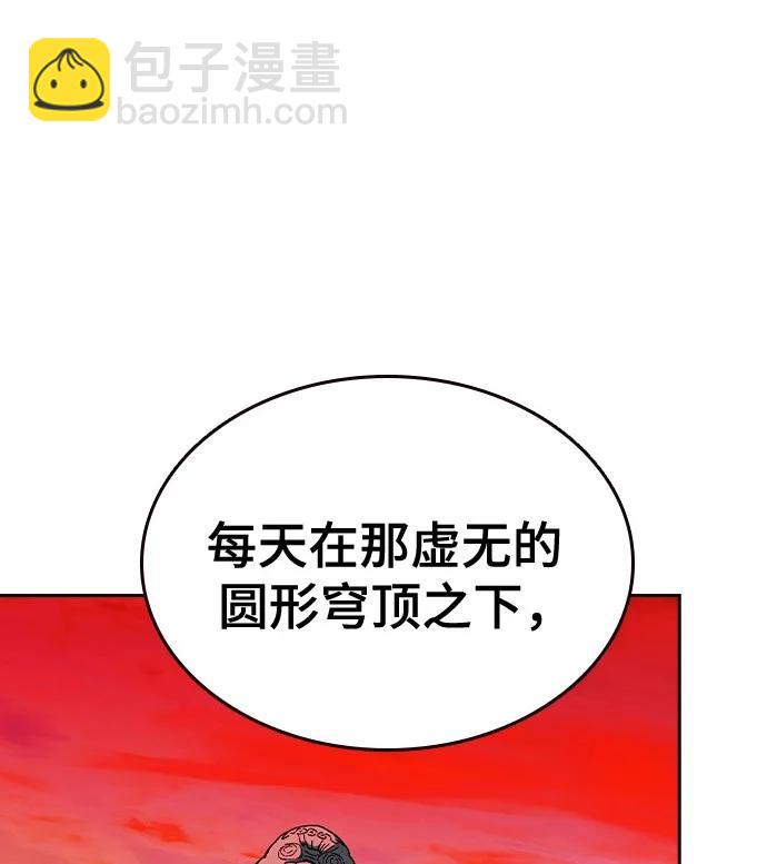 第三季 第4话23