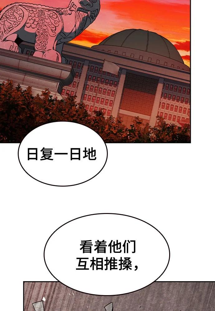 第三季 第4话24