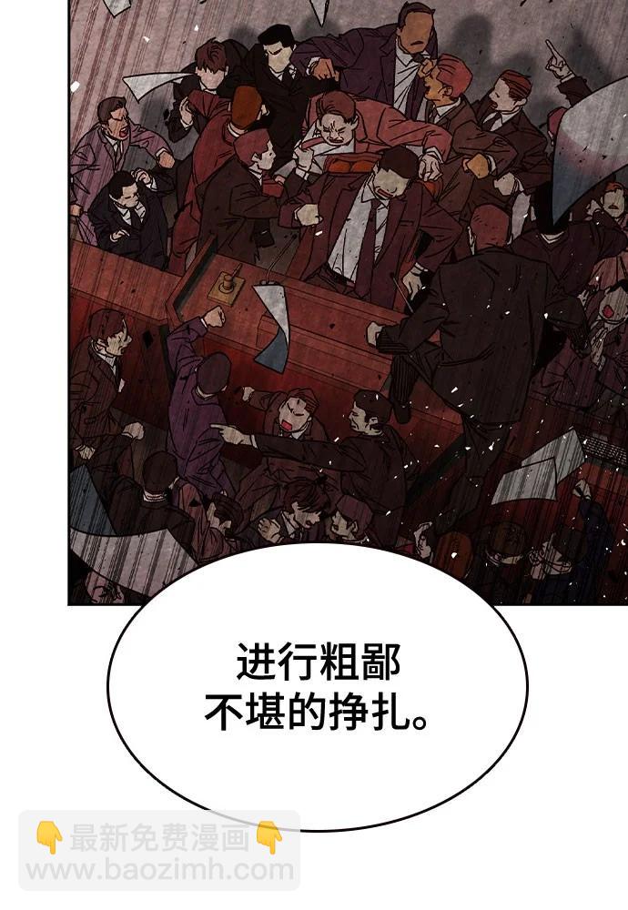 第三季 第4话25