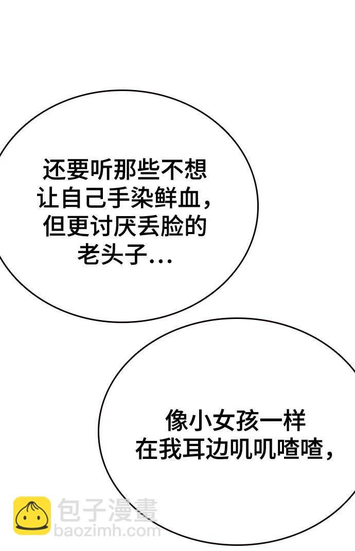 第三季 第4话26