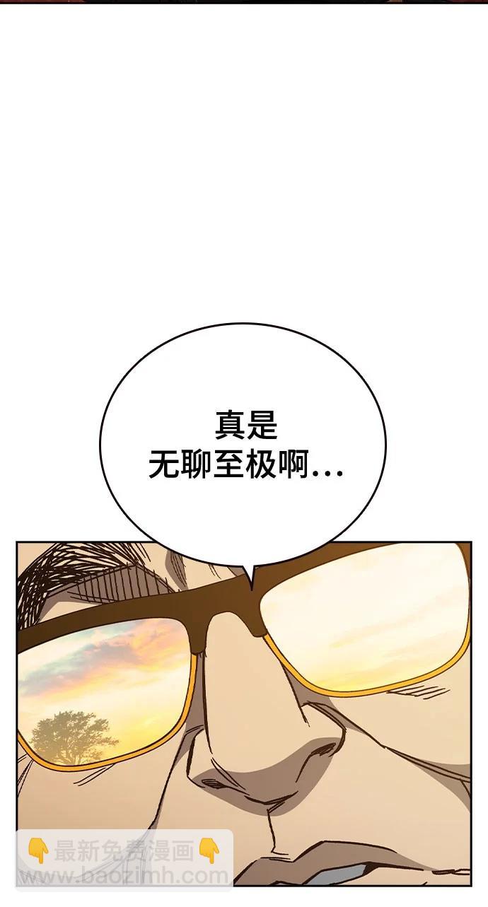 第三季 第4话28