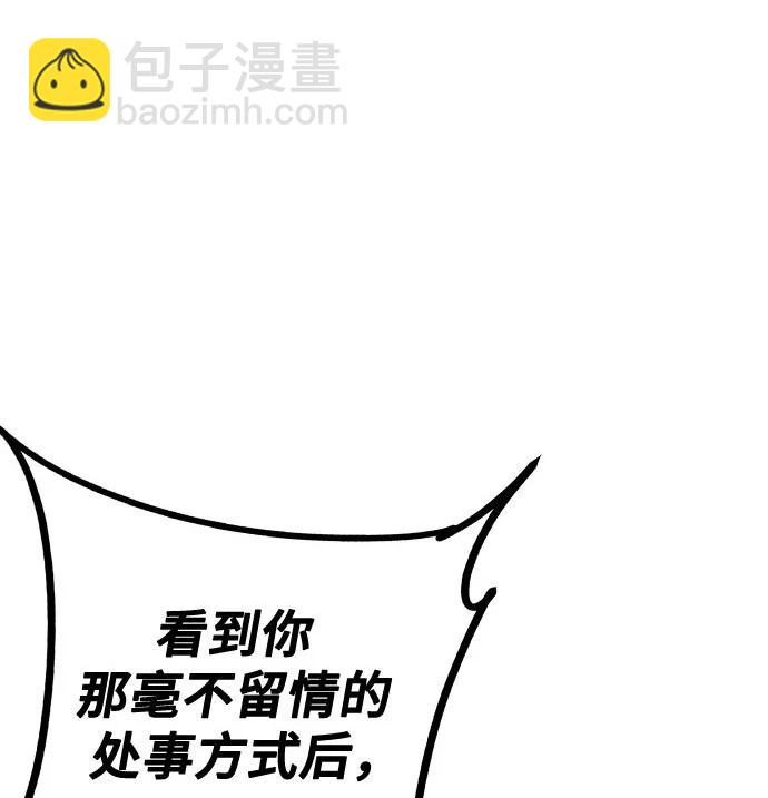 第三季 第4话29