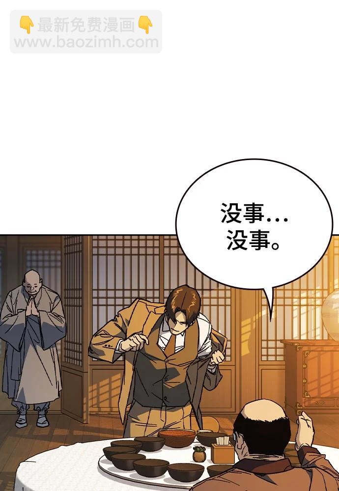 第三季 第4话3