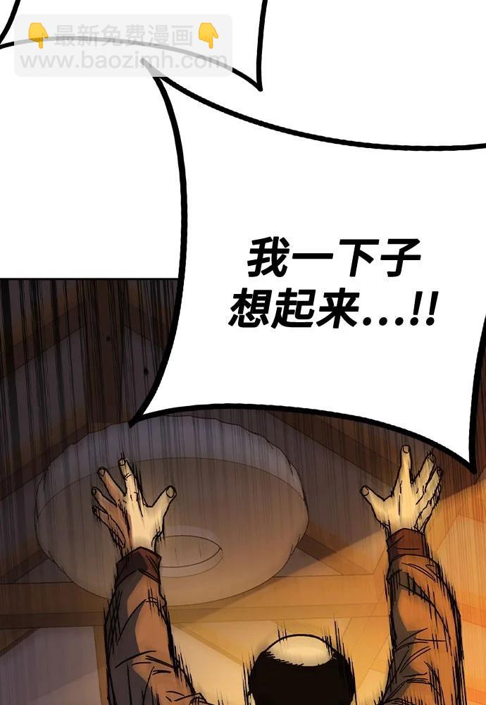 第三季 第4话30