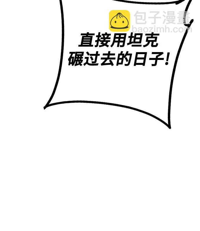 第三季 第4话32