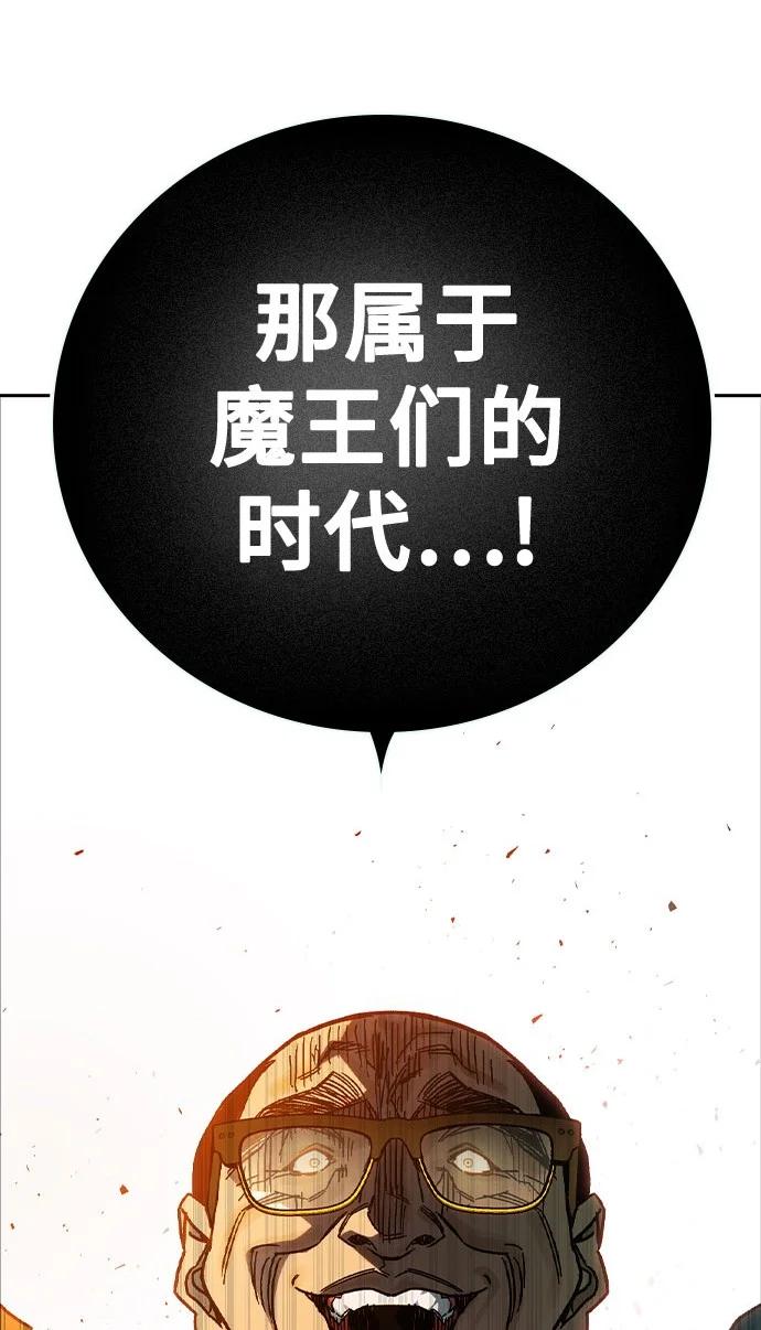 第三季 第4话33