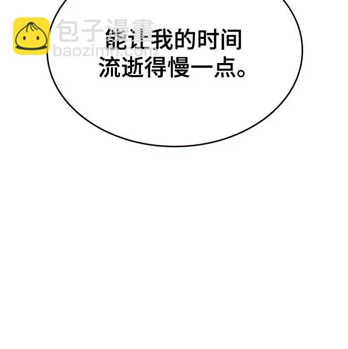 第三季 第4话36